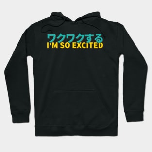 Waku Waku Suru - Excitement Hoodie